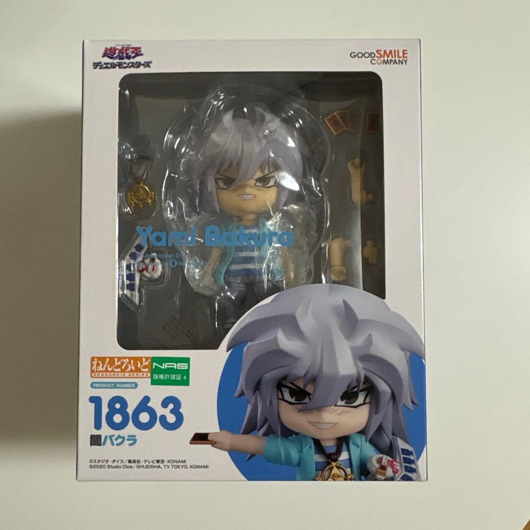 遊戯王デュエルモンスターズ 闇バクラ グッズまとめ売り