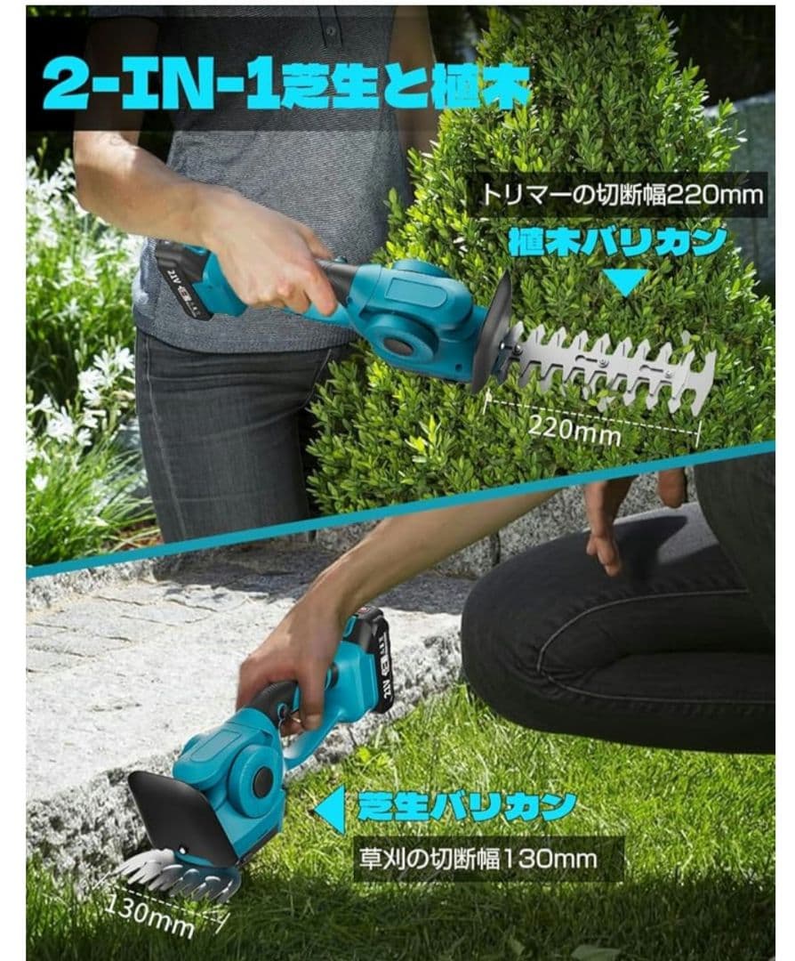 ❤✨️ 電動 芝生バリカン 充電式 21V 芝生 芝園芸 芝刈り 軽量 植木