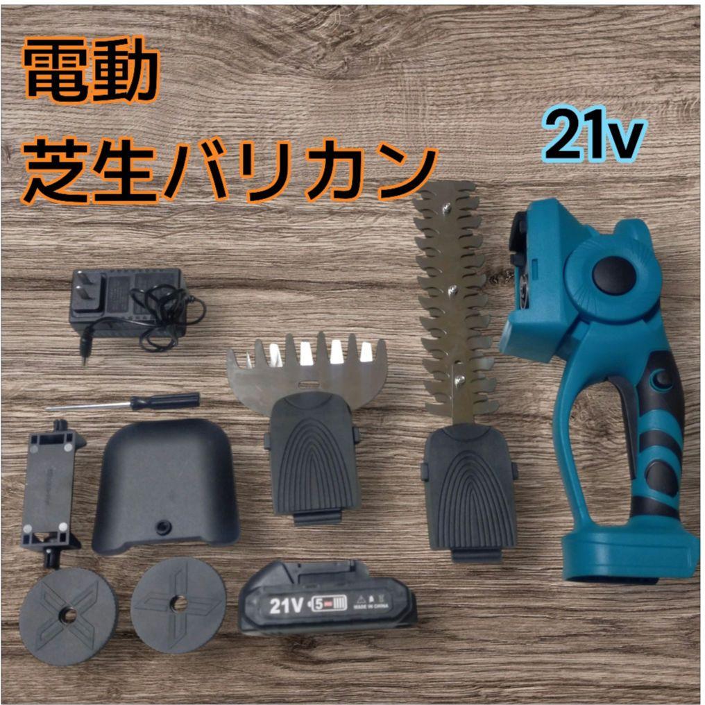 ❤✨️ 電動 芝生バリカン 充電式 21V 芝生 芝園芸 芝刈り 軽量 植木
