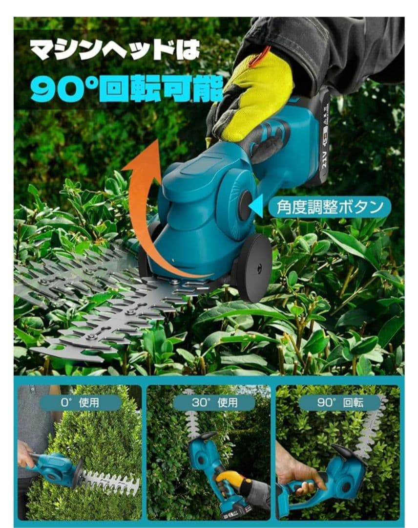 ❤✨️ 電動 芝生バリカン 充電式 21V 芝生 芝園芸 芝刈り 軽量 植木