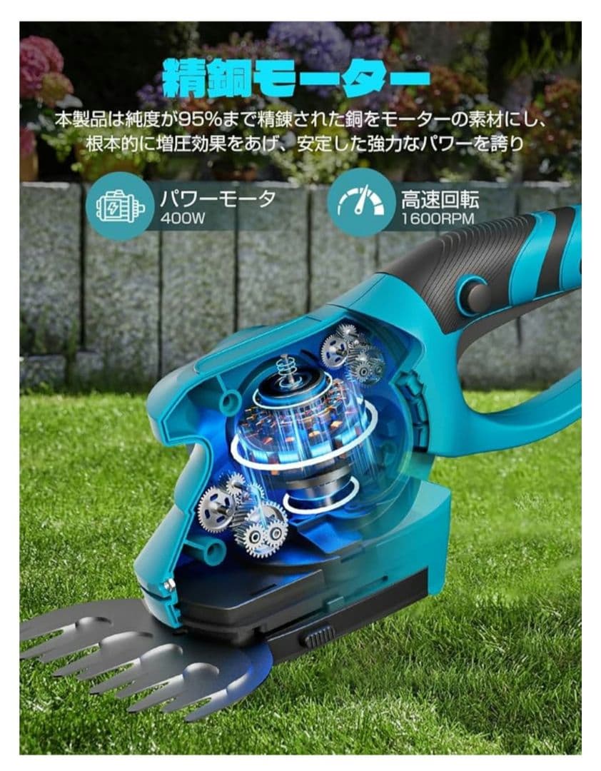 ❤✨️ 電動 芝生バリカン 充電式 21V 芝生 芝園芸 芝刈り 軽量 植木