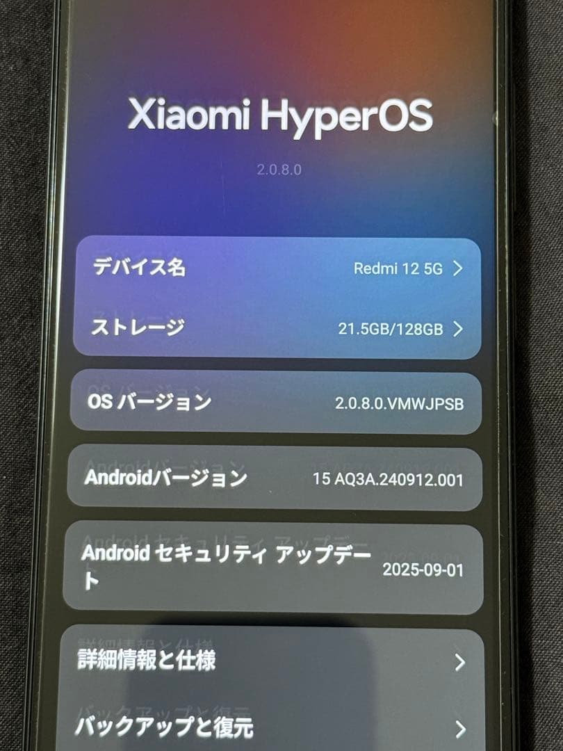 Xiaomi Redmi 12 5G A401XM ミッドナイトブラック