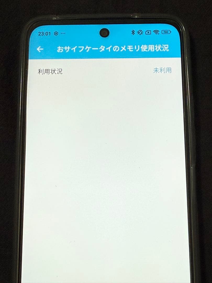 Xiaomi Redmi 12 5G A401XM ミッドナイトブラック