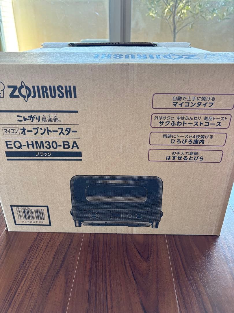 【新品未使用】象印Zojirushi EQ-HM30-BA ブラック トースター