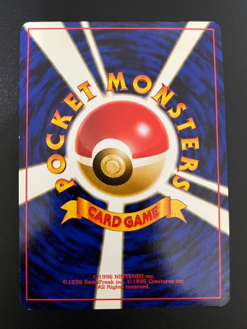 ポケモンカード　旧裏面　ルギア