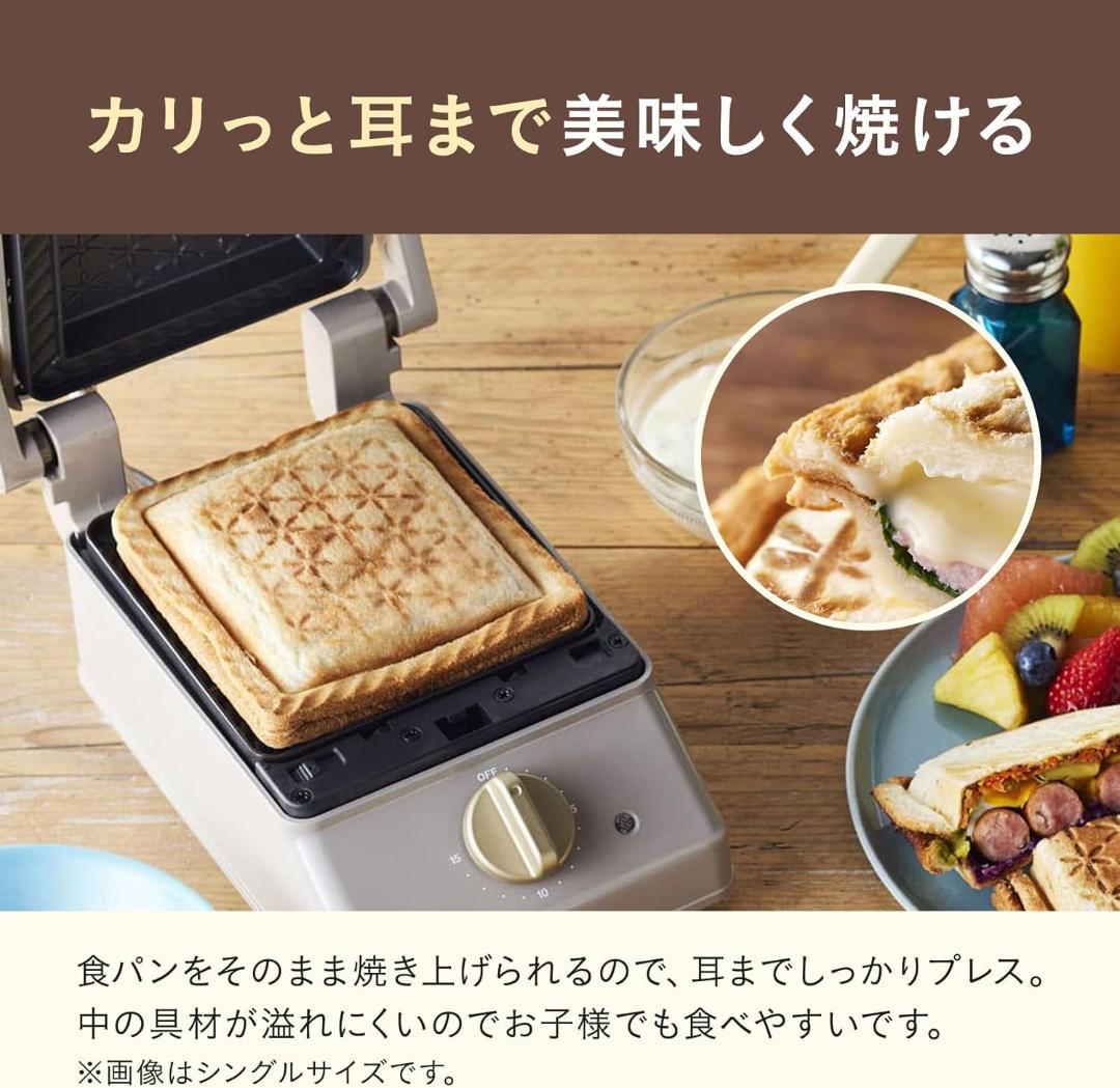 【未使用】BRUNO グリルサンドメーカー ダブル レッド BOE084-GRG