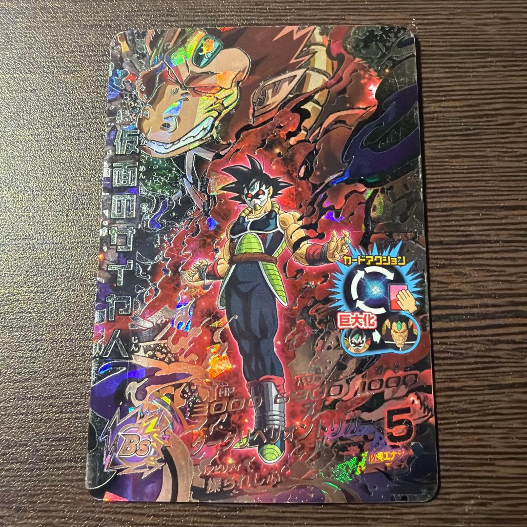 ドラゴンボールヒーローズまとめ 仮面のサイヤ人まとめ