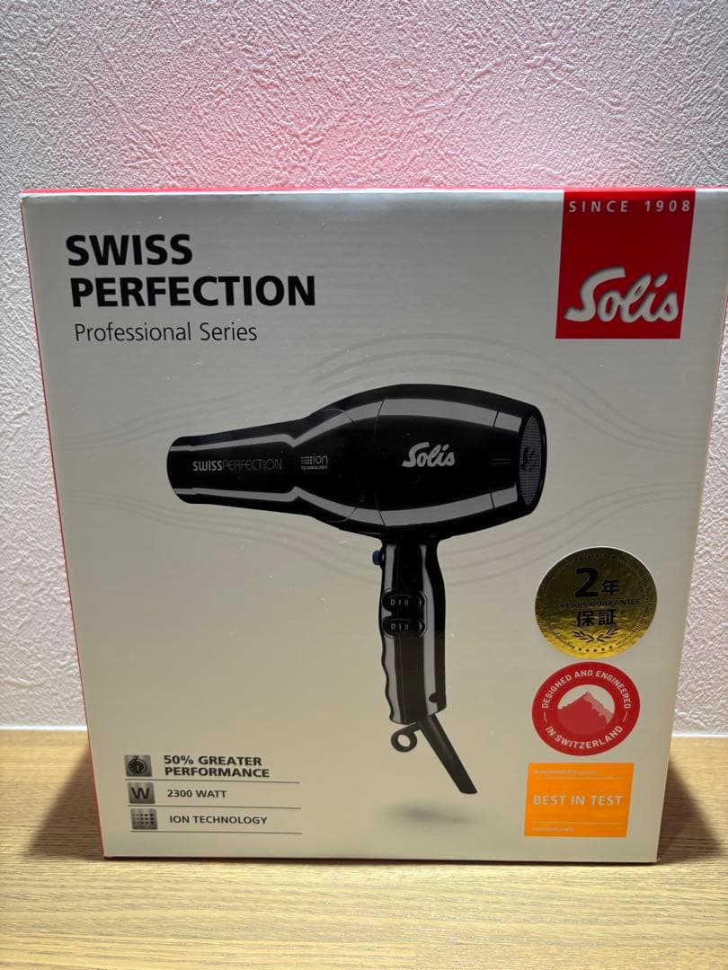 ソリス　Solis Swiss Perfection ヘアドライヤー 2300W