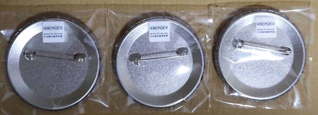 鬼滅の刃 ufotableダイニング お楽しみくじ 缶バッジ 冨岡義勇