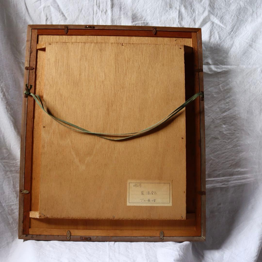 ブルー服の女 菅沼金六 額絵 美人画 バレリーナ アート