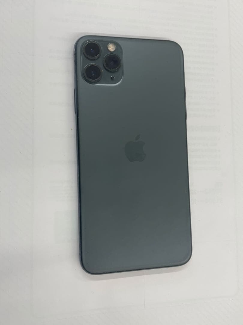 Apple iPhone 11 Pro Max256本体