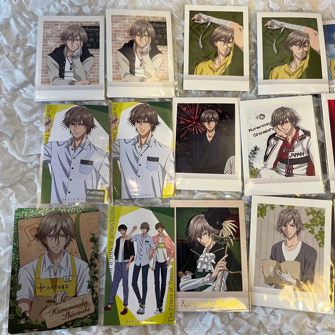 【白石蔵ノ介】ぱしゃこれ14点セット