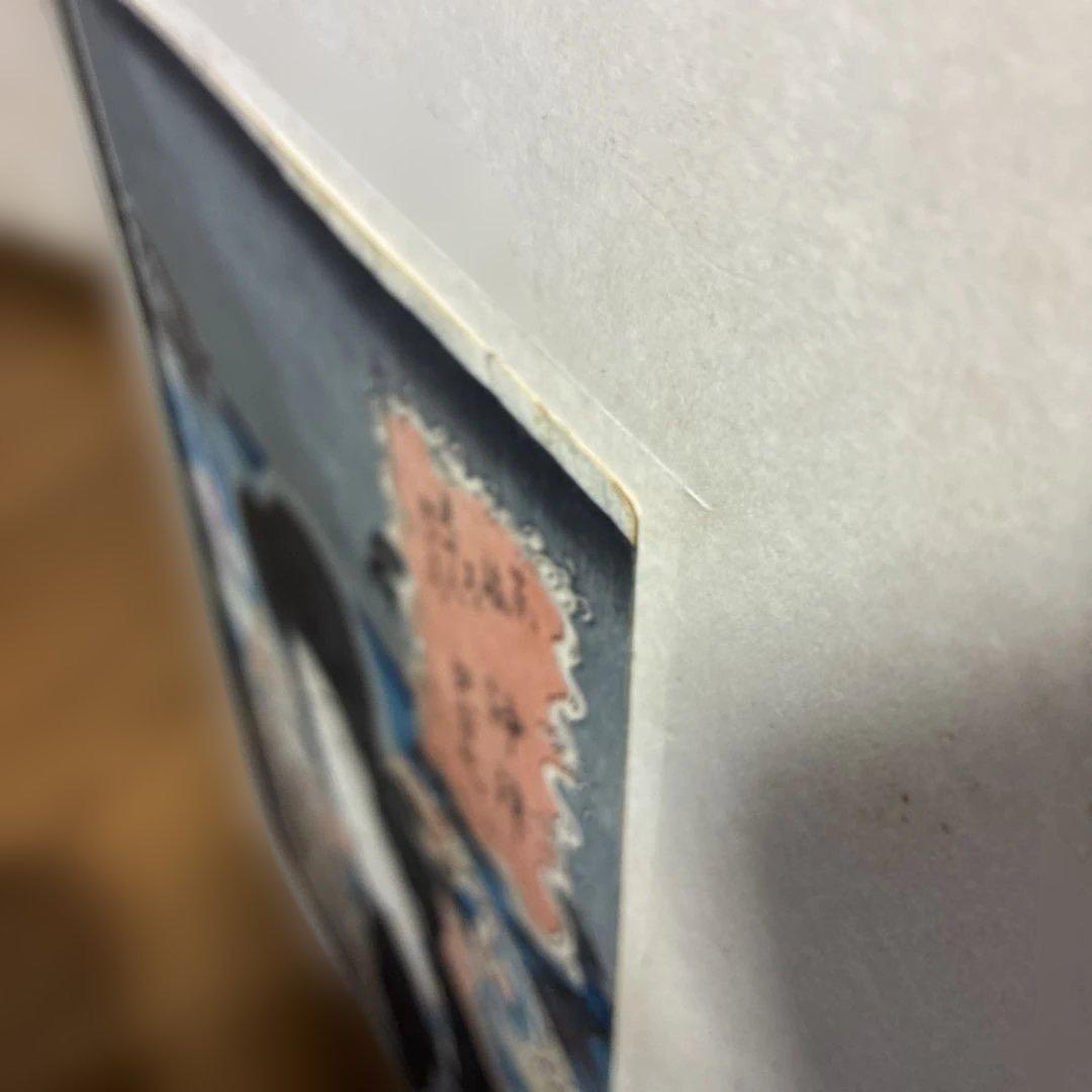 【浮世絵】三代歌川豊国（歌川国貞）　東海道五十三次之内 沖津