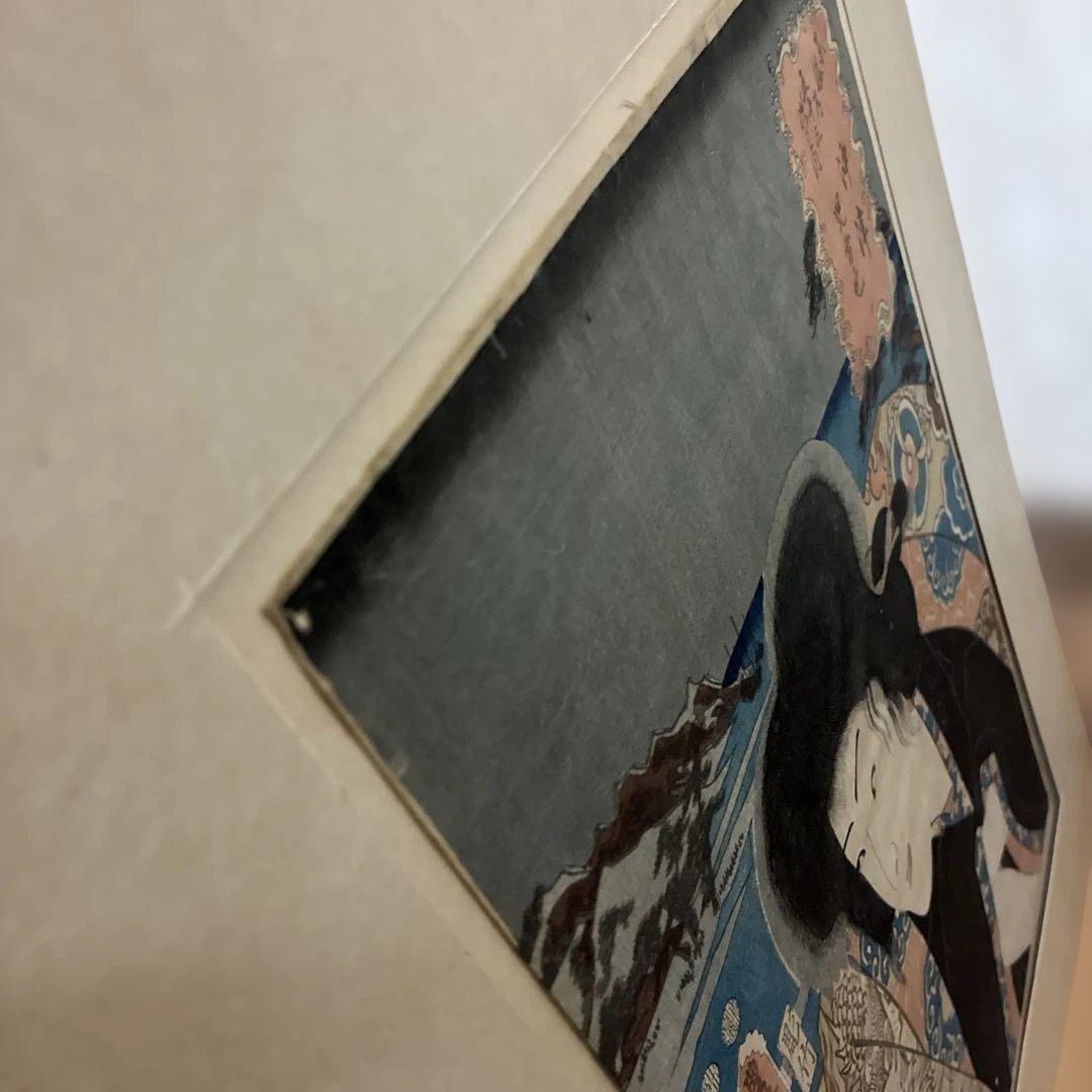 【浮世絵】三代歌川豊国（歌川国貞）　東海道五十三次之内 沖津