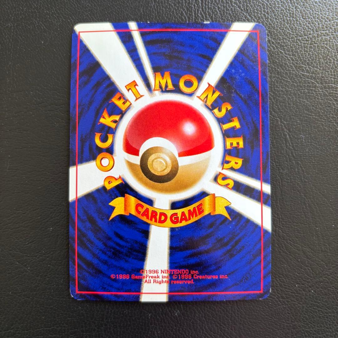 ホウオウ ★ 拡張パック第3弾 めざめる伝説 旧裏 ポケモンカード