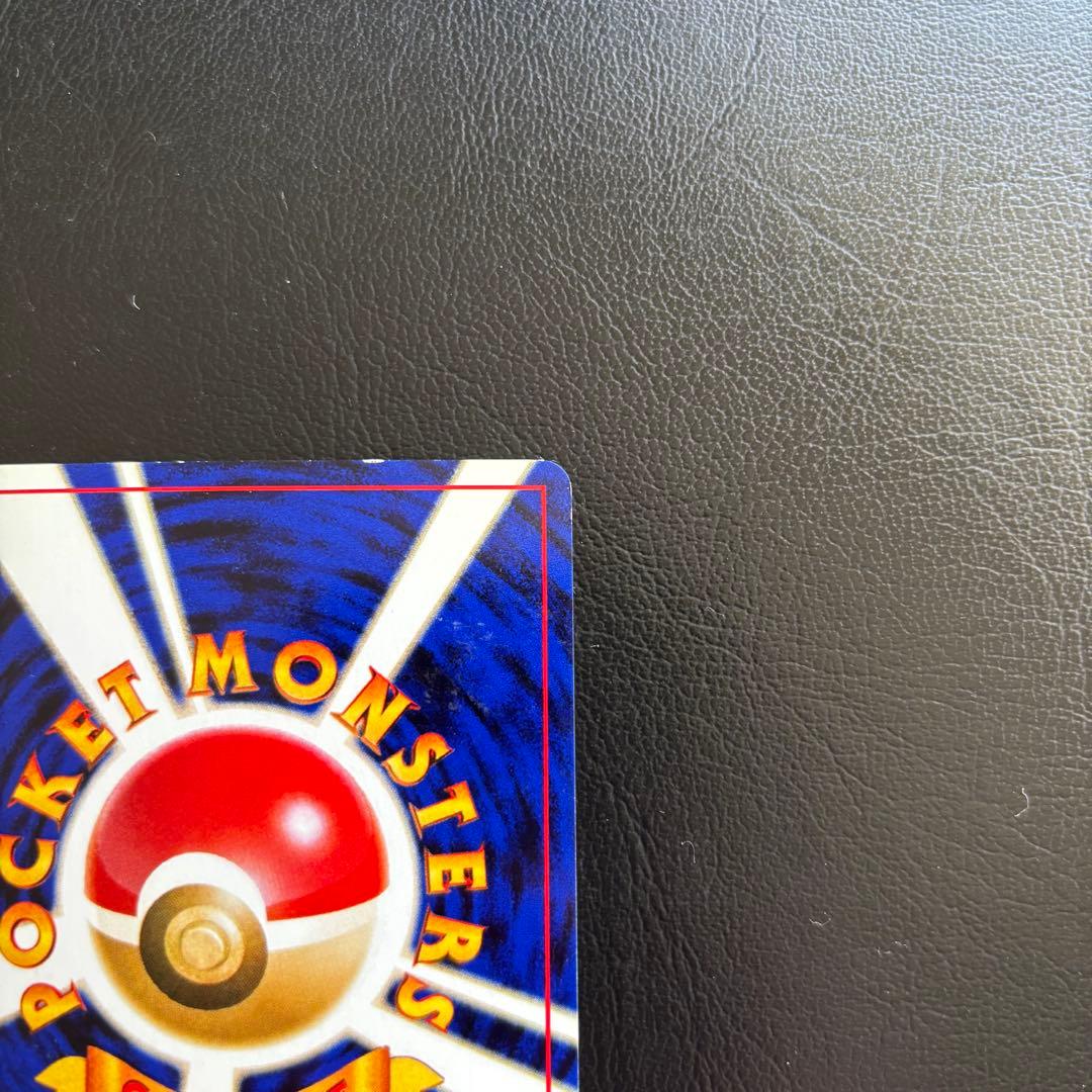 ホウオウ ★ 拡張パック第3弾 めざめる伝説 旧裏 ポケモンカード