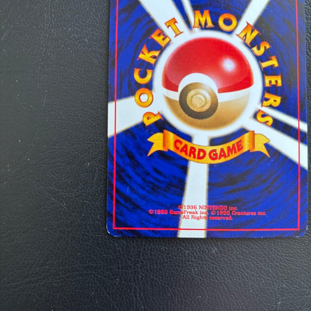ホウオウ ★ 拡張パック第3弾 めざめる伝説 旧裏 ポケモンカード