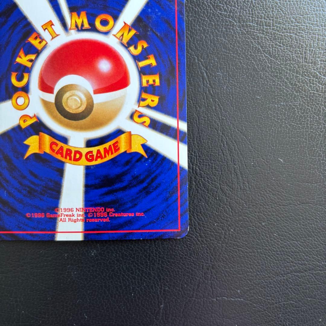 ホウオウ ★ 拡張パック第3弾 めざめる伝説 旧裏 ポケモンカード