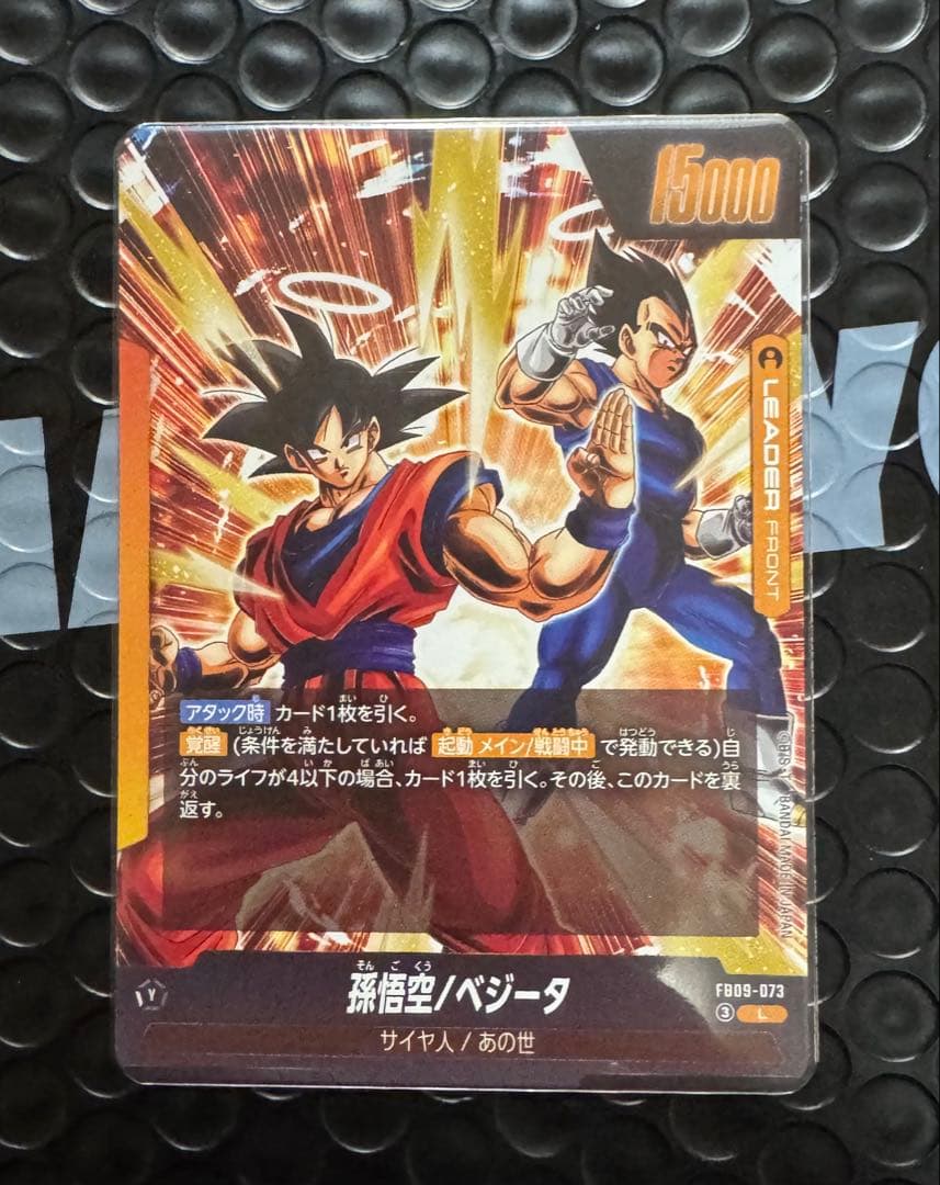 R*a様 ドラゴンボールカード ゴジータ AWAKEN 20000 おまけ1枚