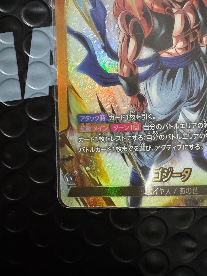 R*a様 ドラゴンボールカード ゴジータ AWAKEN 20000 おまけ1枚