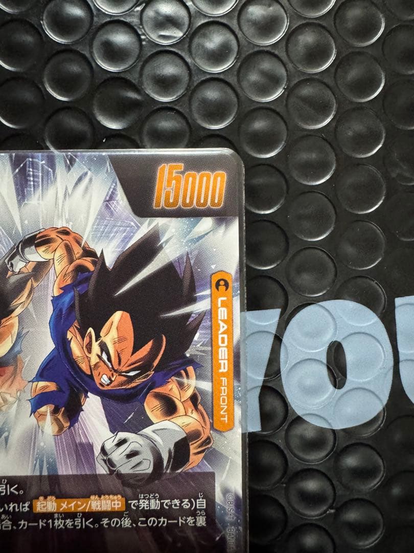 R*a様 ドラゴンボールカード ゴジータ AWAKEN 20000 おまけ1枚