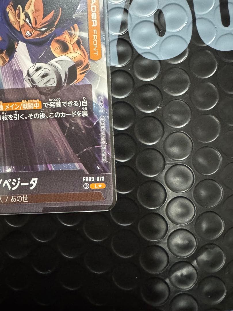 R*a様 ドラゴンボールカード ゴジータ AWAKEN 20000 おまけ1枚