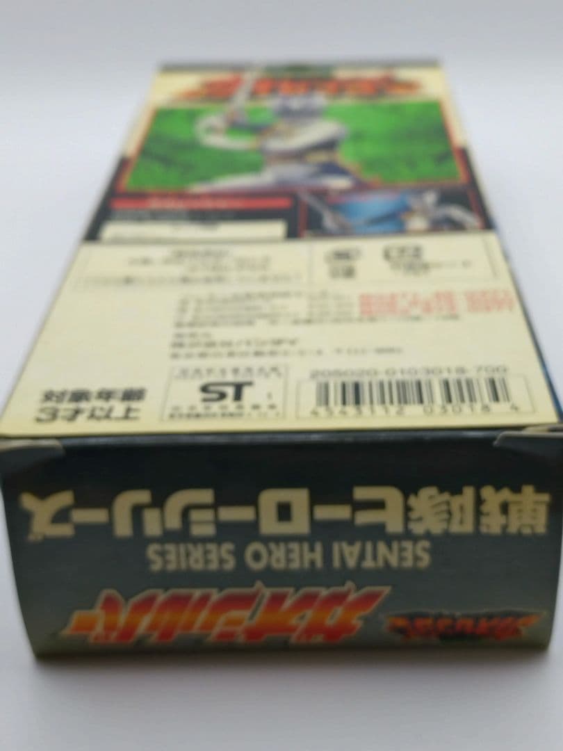 デュークオルグ狼鬼 ガオシルバー百獣戦隊ガオレンジャー 戦隊ヒーローシリーズ