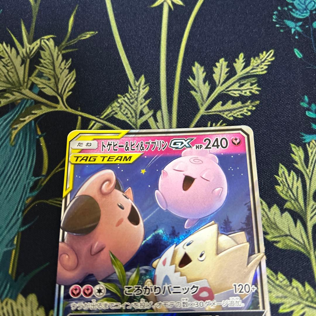 ポケモンカードGXセットタッグオールスターズ リザードン&テールナー　などなど
