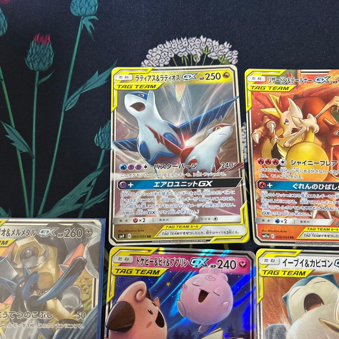 ポケモンカードGXセットタッグオールスターズ リザードン&テールナー　などなど