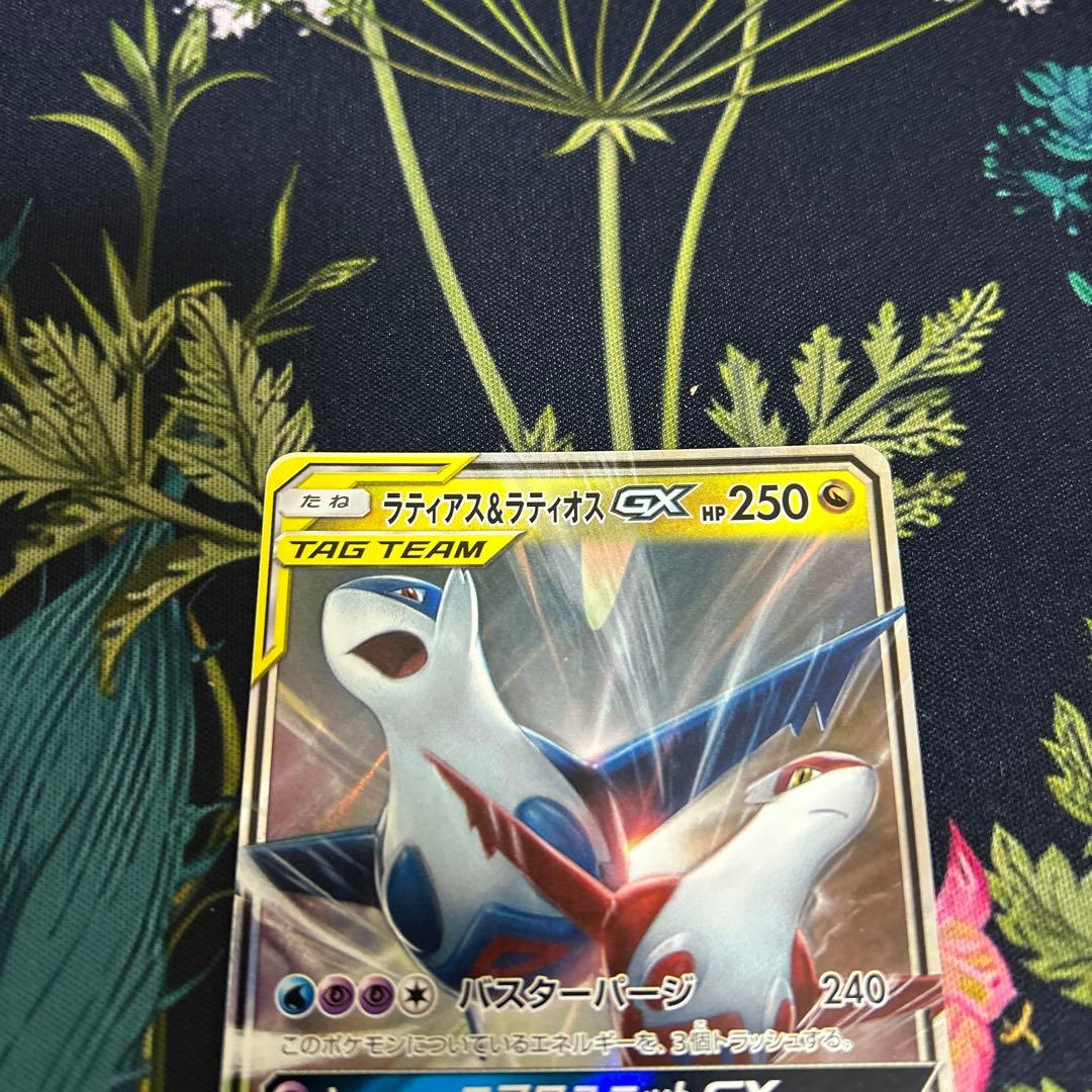 ポケモンカードGXセットタッグオールスターズ リザードン&テールナー　などなど