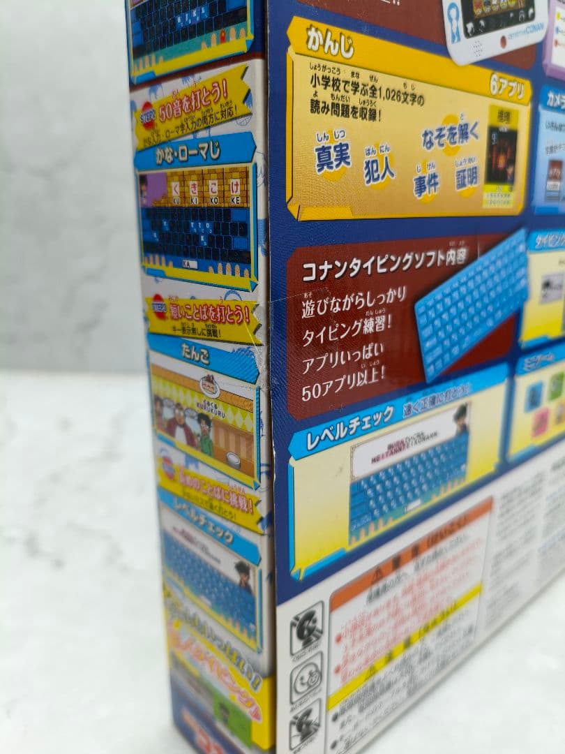 【未開封】名探偵コナン ナゾトキPad キーボードセット