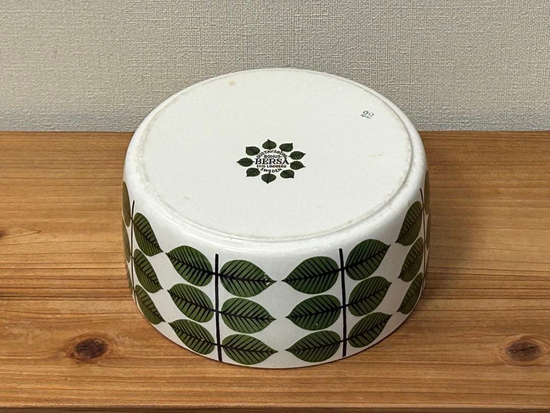 グスタフスベリ BERSA ベルサ ボール Stig Lindberg