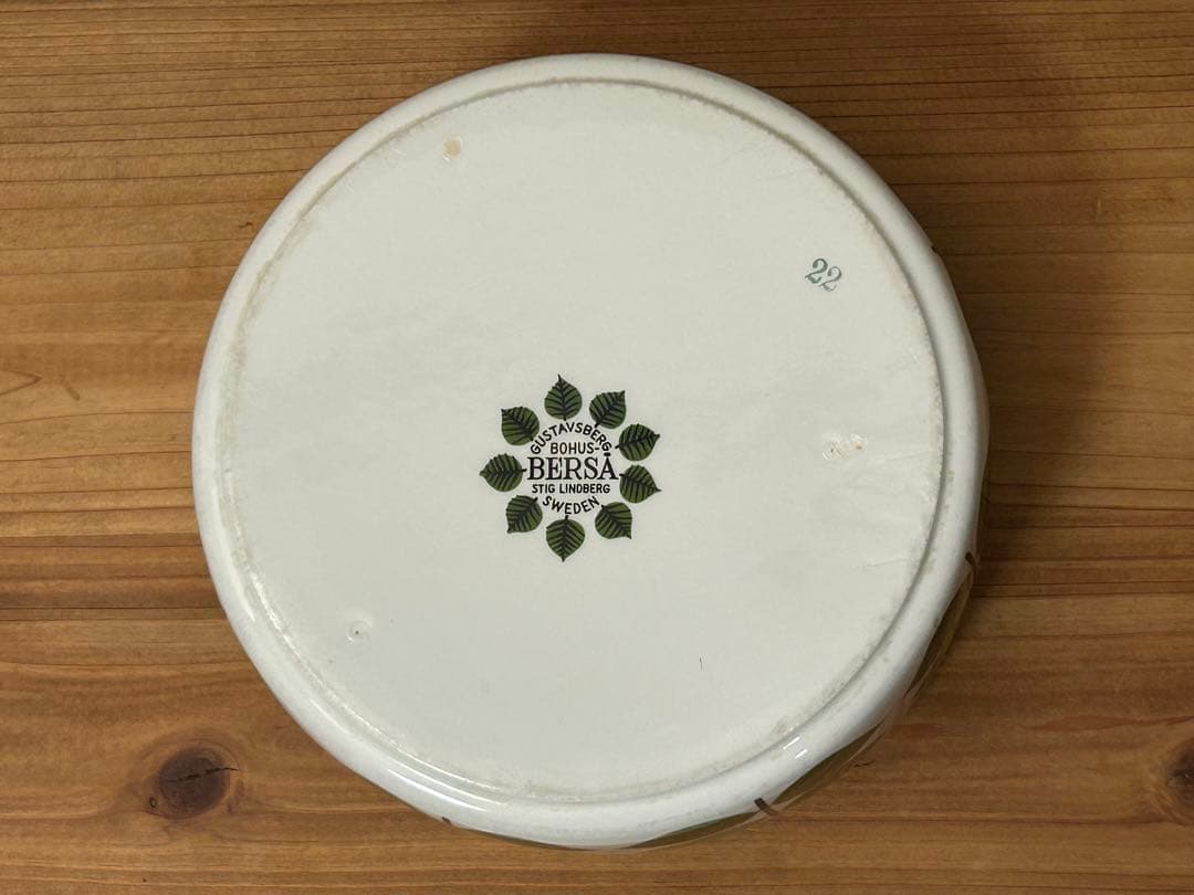 グスタフスベリ BERSA ベルサ ボール Stig Lindberg