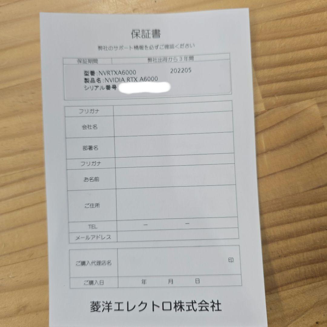 NVIDIA RTX A6000 グラフィックボード