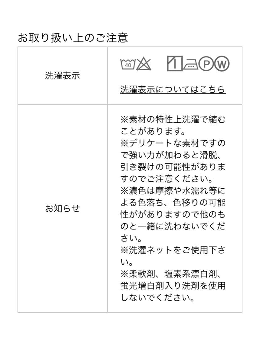 【新品】中川政七商店　雪音晒のボックスシーツ(シングル)