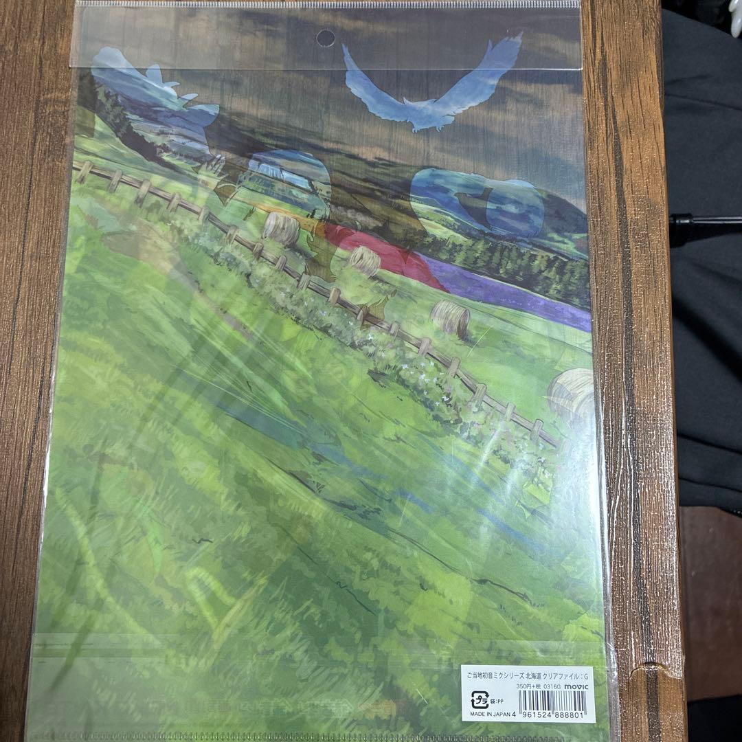 【激レア】「ご当地初音ミクシリーズ　北海道　クリアファイル」ボカロ