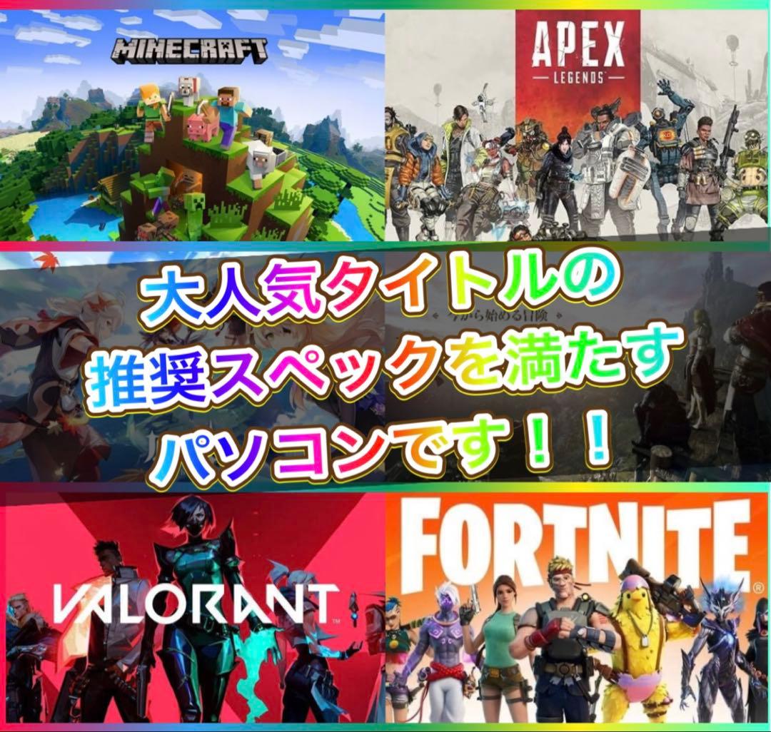 【Ryzen 7 5700X以上！】ゲーミングPCフルセット GTX1050ti