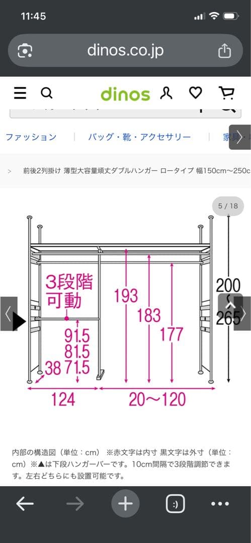 ダブルハンガーラック 150-250cm グレーブラック