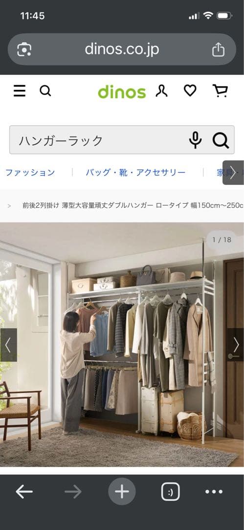 ダブルハンガーラック 150-250cm グレーブラック
