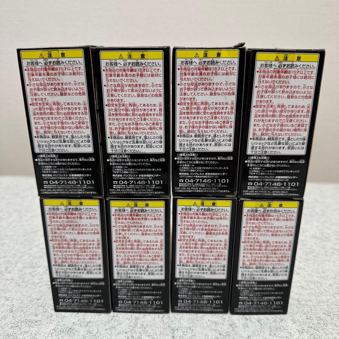 【新品未開封】ワンピース ワーコレ フィルムZ vol.2 チョッパー　コンプ