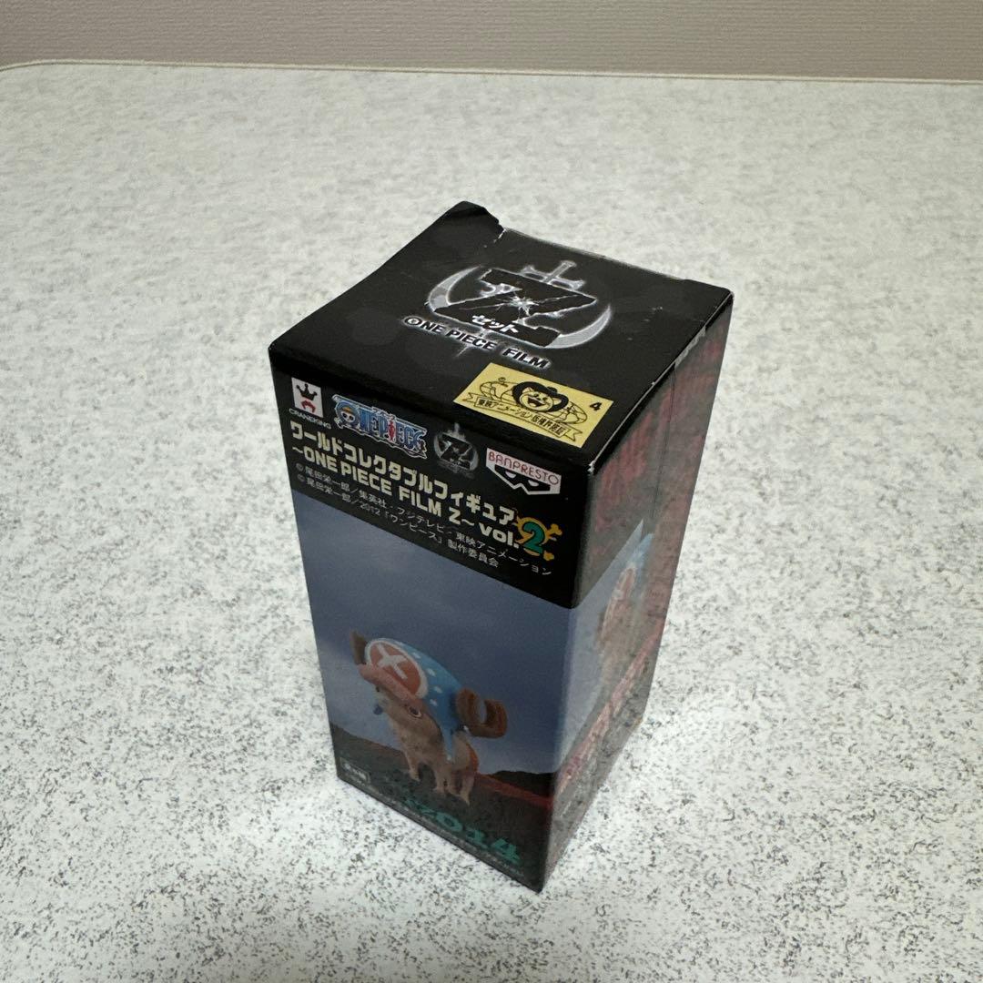 【新品未開封】ワンピース ワーコレ フィルムZ vol.2 チョッパー　コンプ