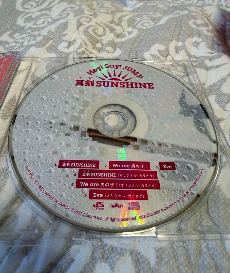 Hey! Say! JUMP CD 7枚セット！！！！