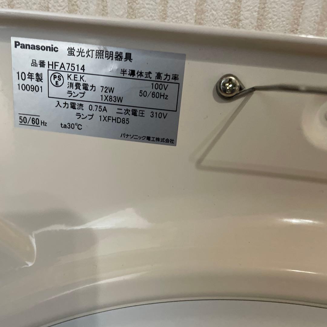 和風天井照明
