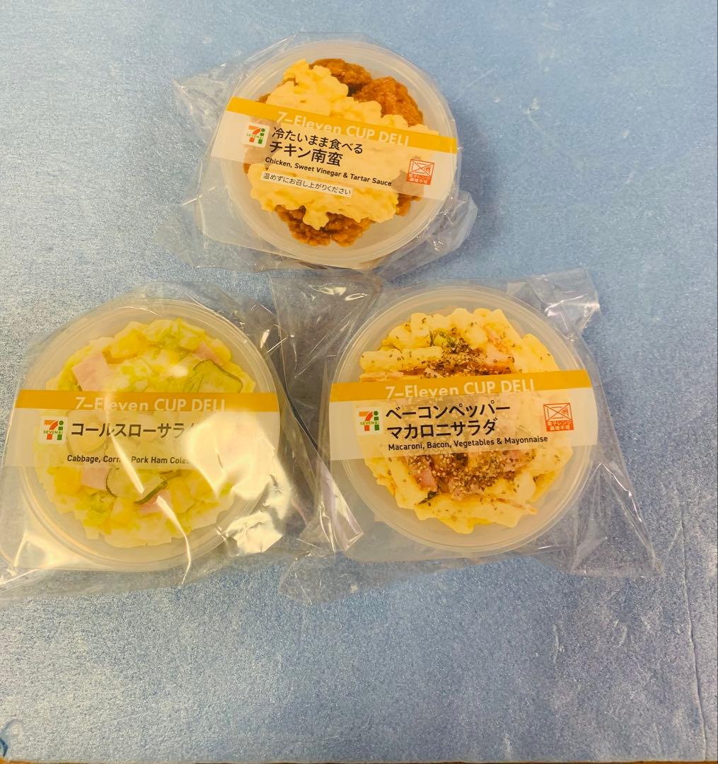 セブンイレブンHappyくじ ハッピーくじまとめ売り