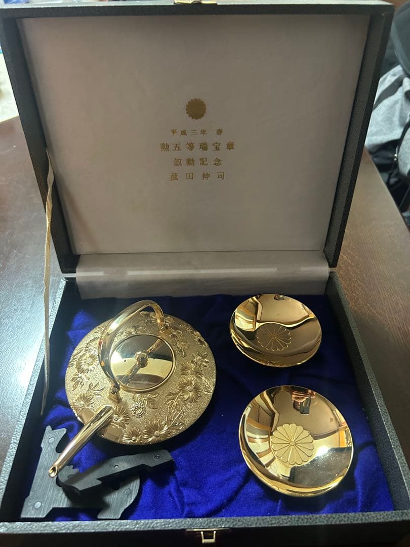 金メッキの茶器セット 記念品画像の酒器セット（銚子と盃）は、「勲五等瑞宝章」