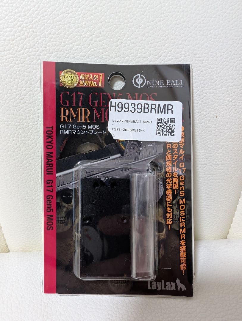 Olight Osight グリーンドット ＋RMRプレート＋ネジセット