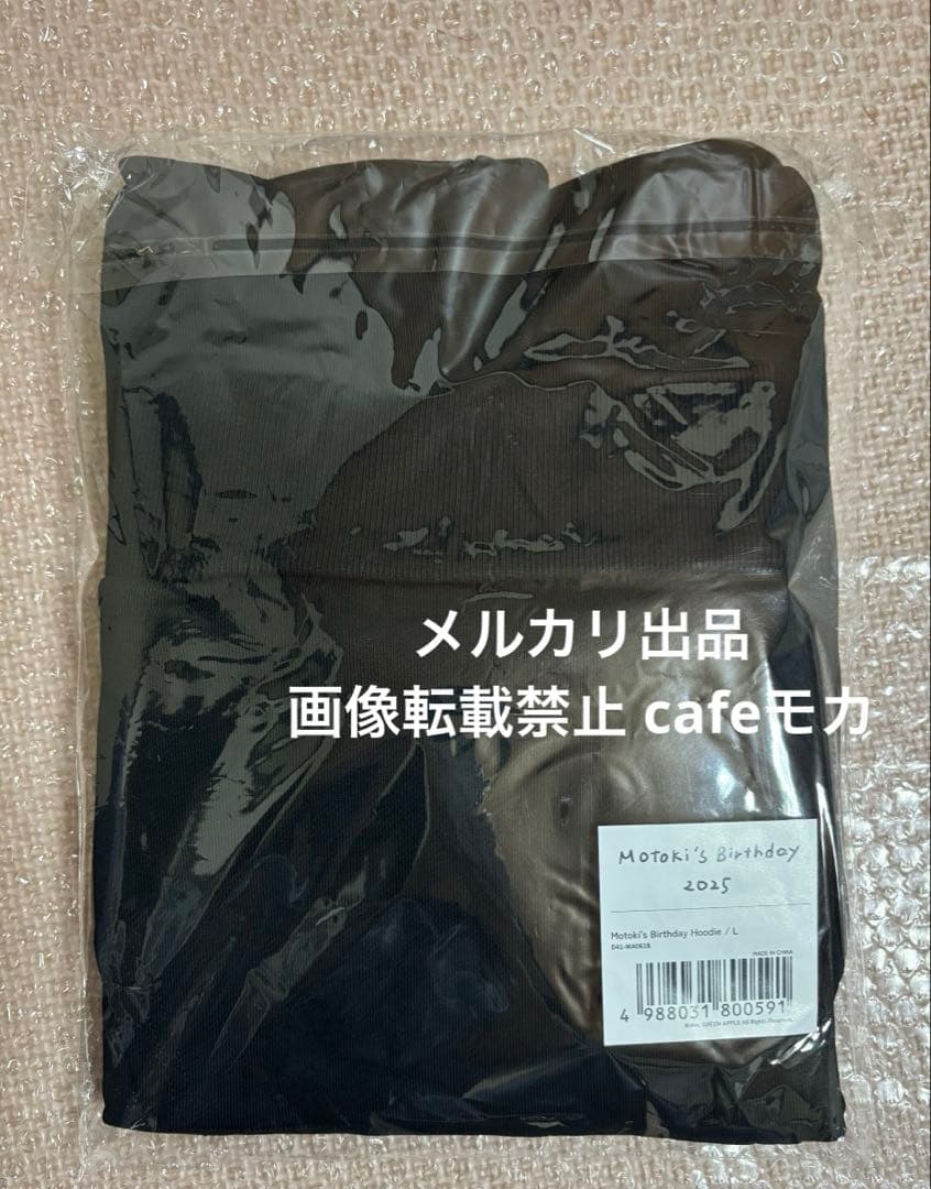 Mrs. GREEN APPLE 大森元貴バースデー2025 パーカー【未開封】