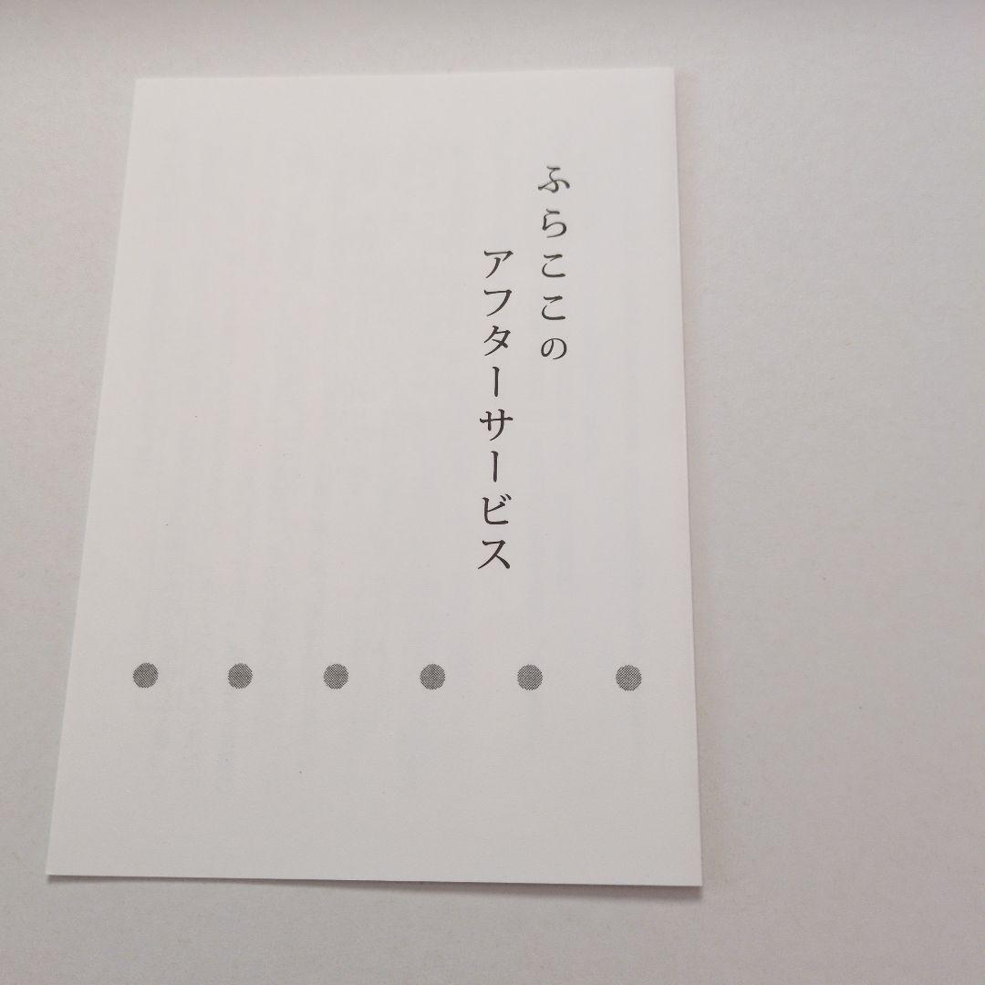 ふらここ　雛人形　15人飾り