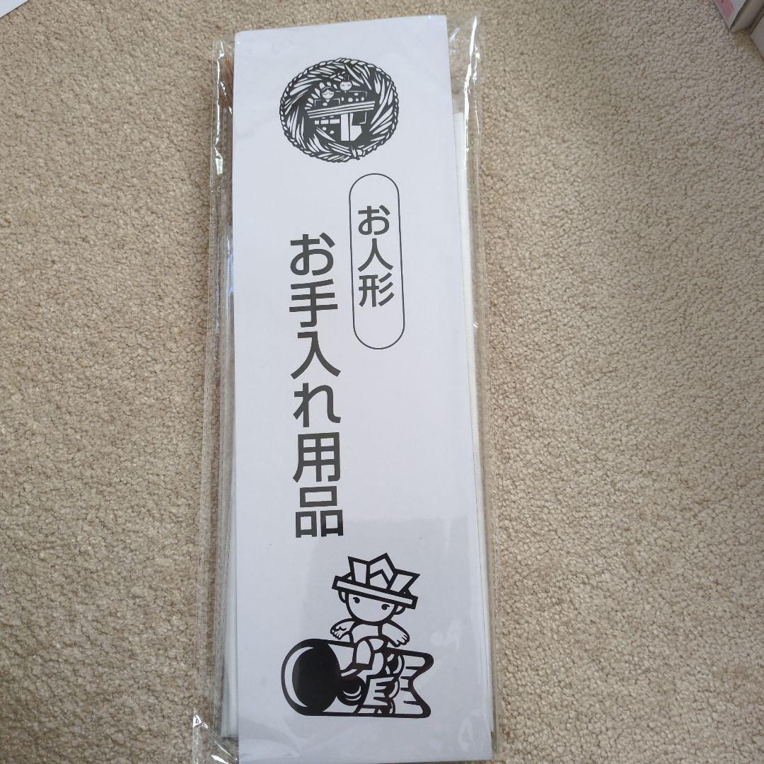 ふらここ　雛人形　15人飾り