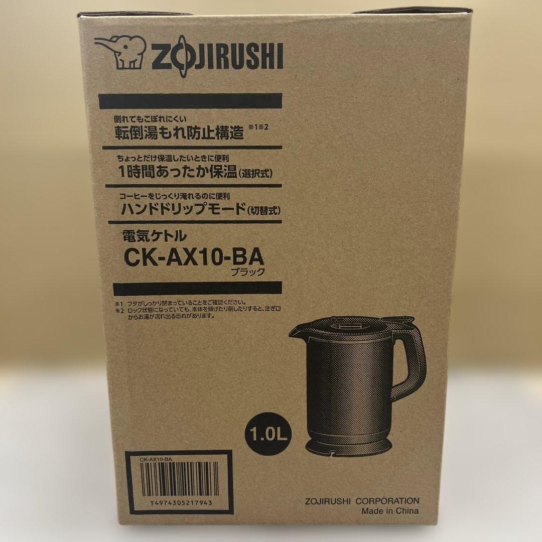511046 象印マホービン 電気ケトル 1.0L CK-AX10-BA